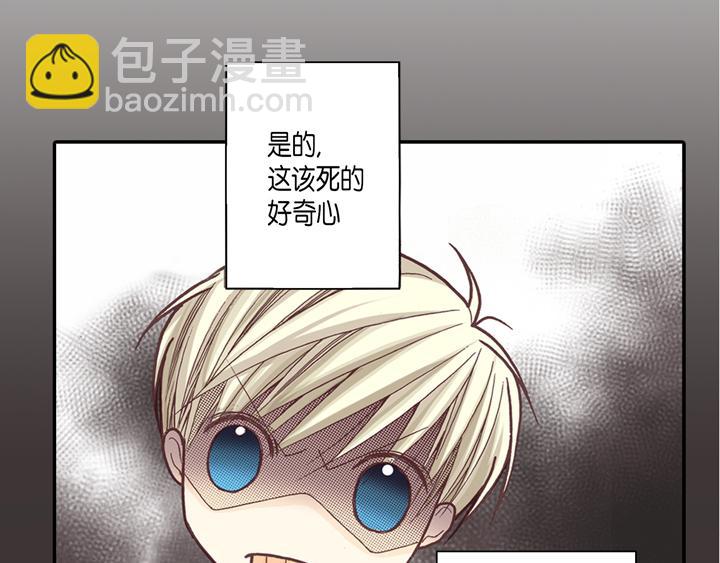 第1话 该死的好奇心56