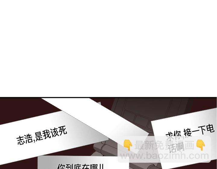 第1话 该死的好奇心58