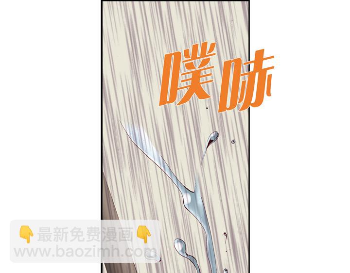 第1话 该死的好奇心6