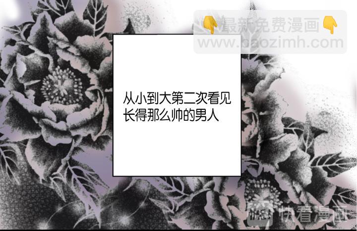 第1话 该死的好奇心69
