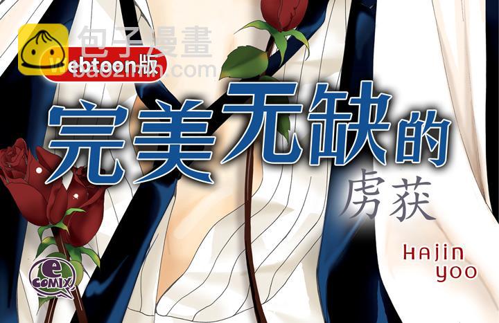 第2话 混黑帮1