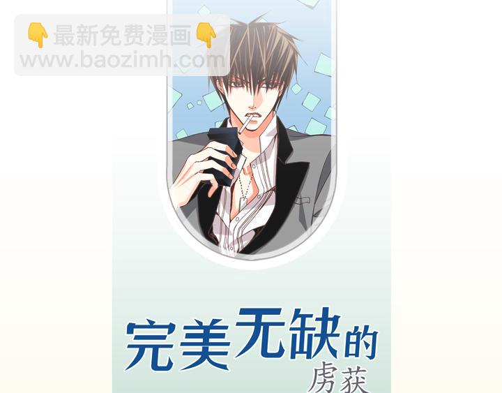 第2话 混黑帮2