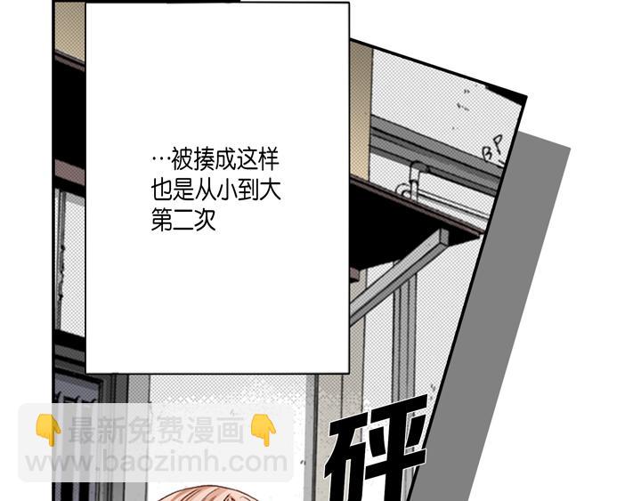 第2话 混黑帮20