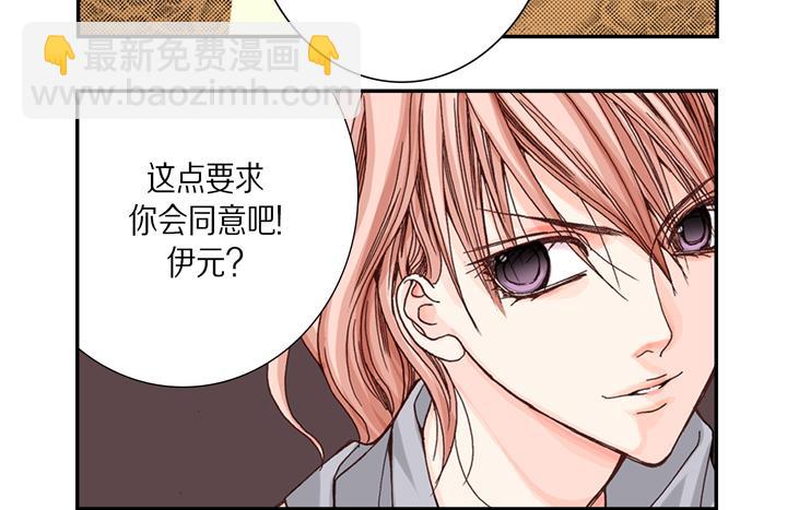 第2话 混黑帮29