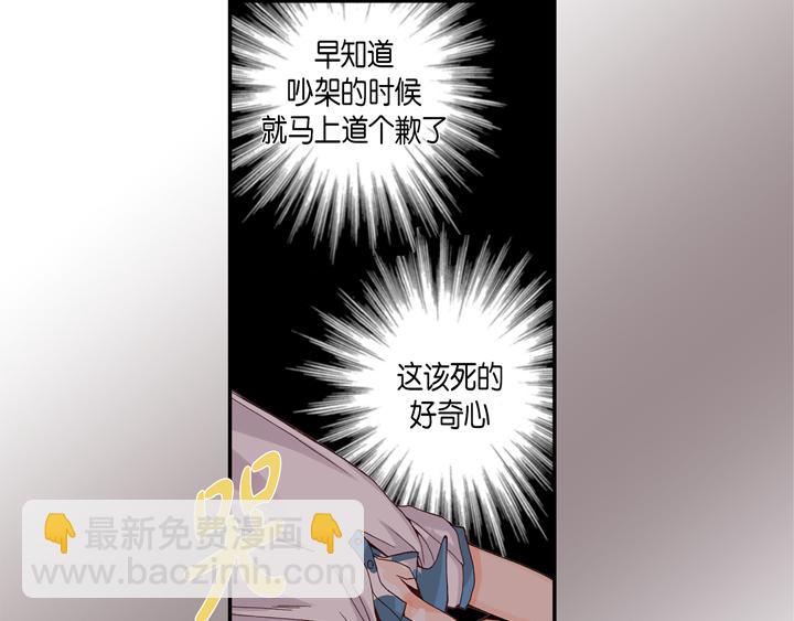 第2话 混黑帮32