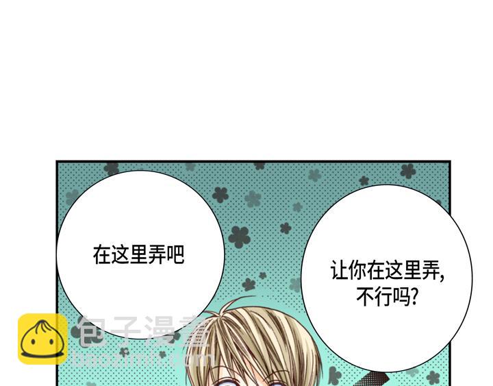 第2话 混黑帮40