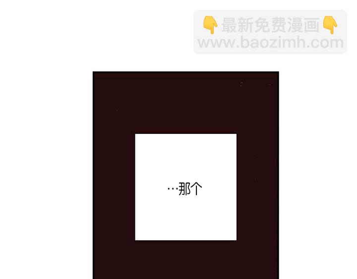 第2话 混黑帮42