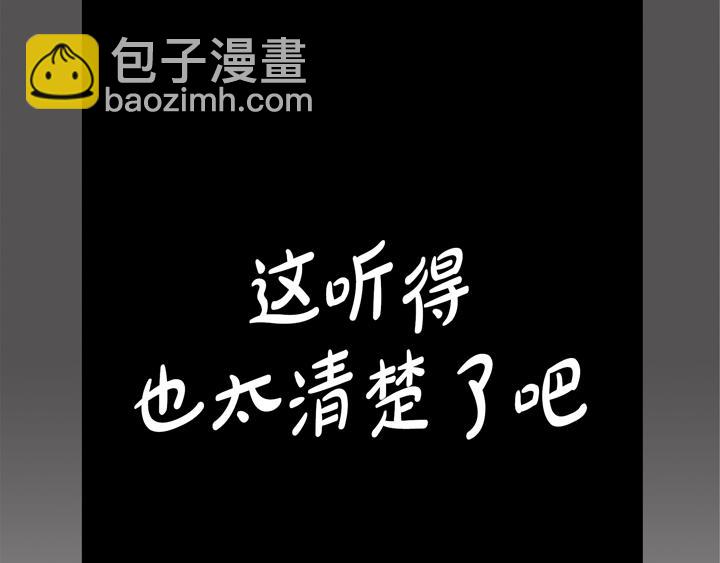 第2话 混黑帮52