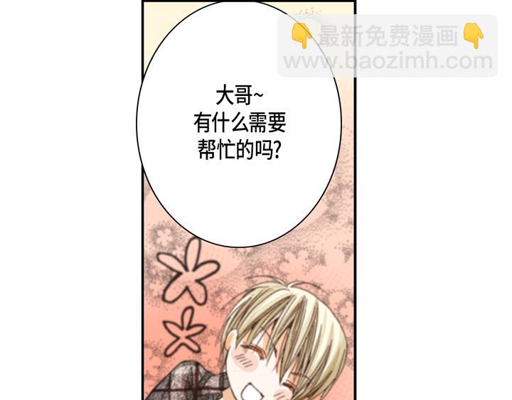 第2话 混黑帮90