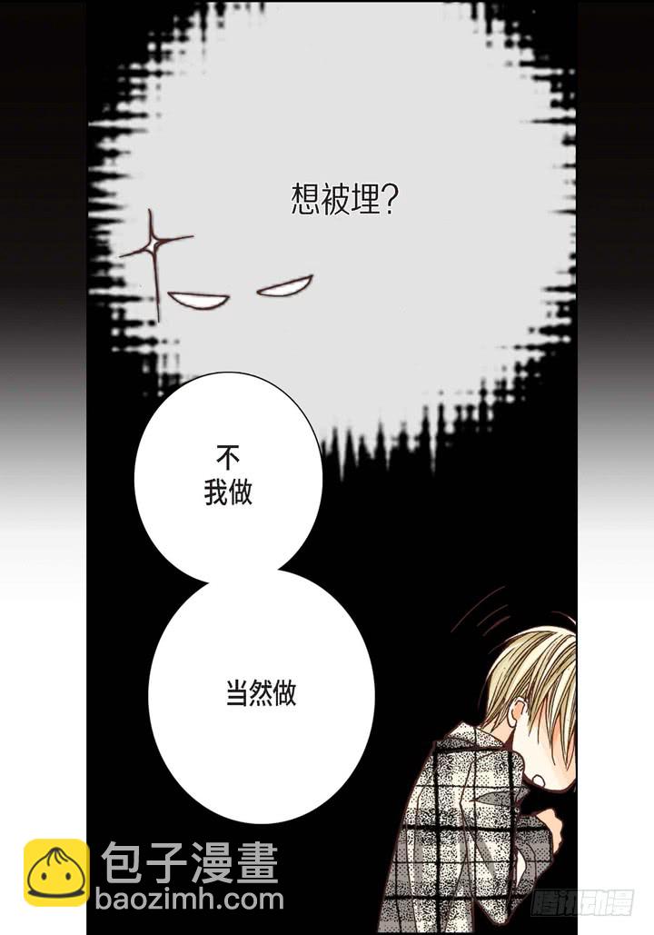 第3话 当然做10