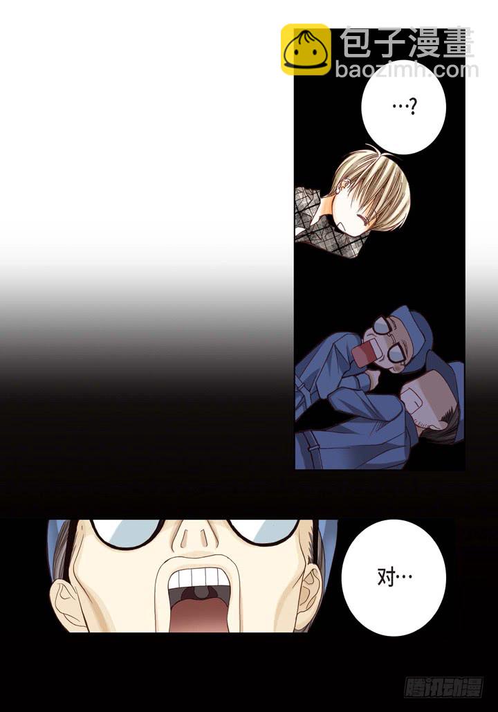 第3话 当然做17