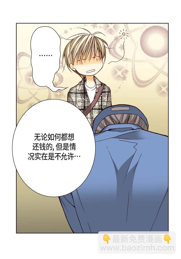 第3话 当然做19