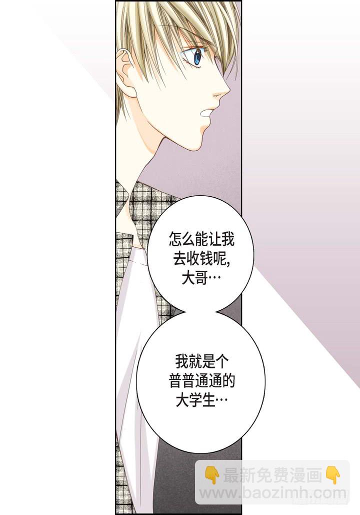 第3话 当然做2