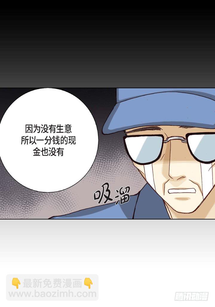 第3话 当然做20