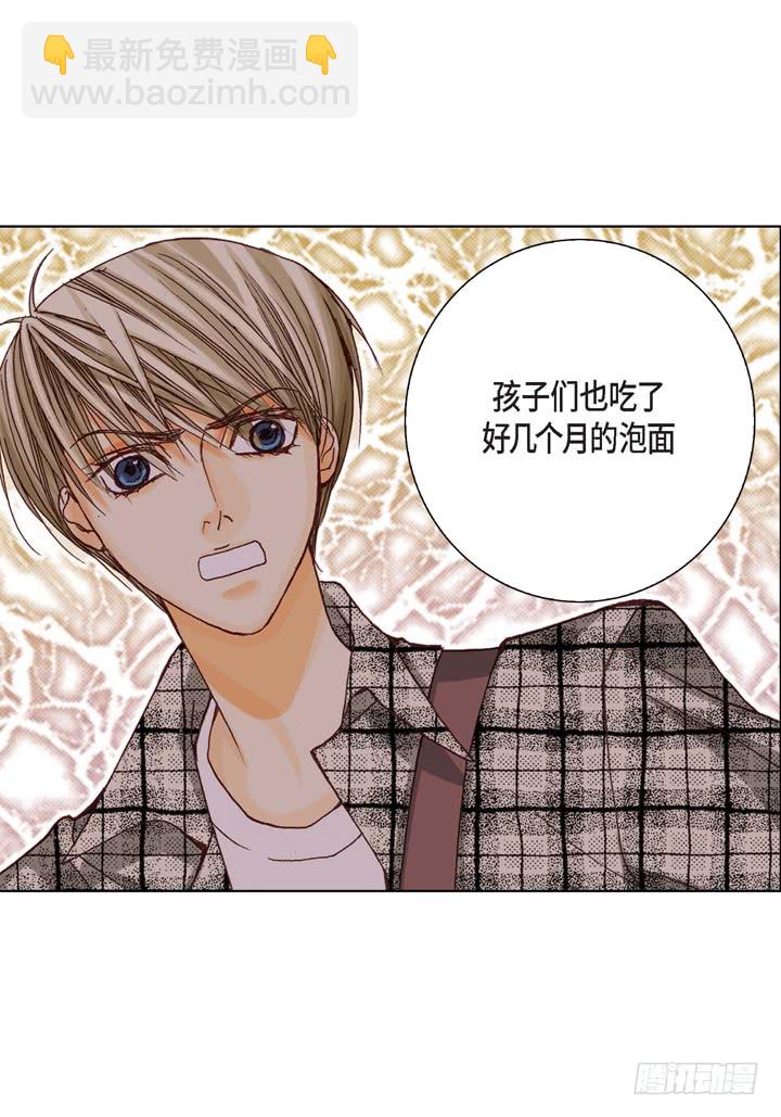 第3话 当然做21
