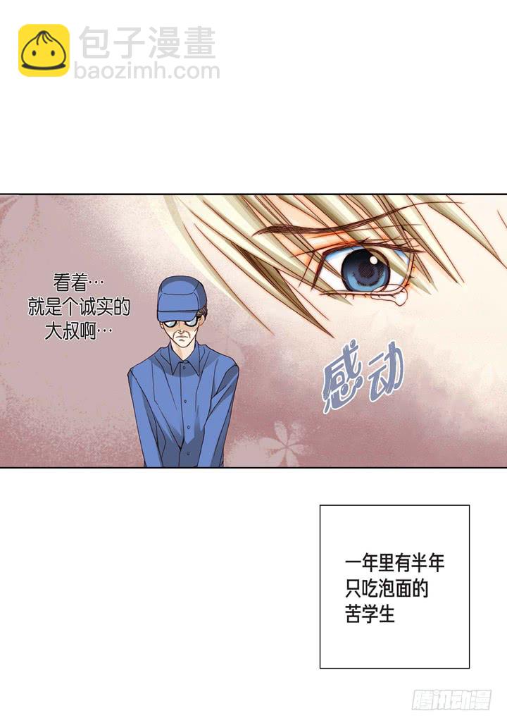 第3话 当然做22