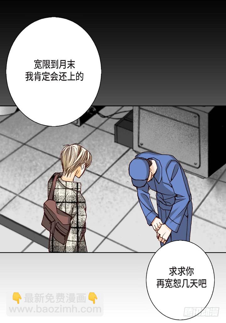 第3话 当然做23