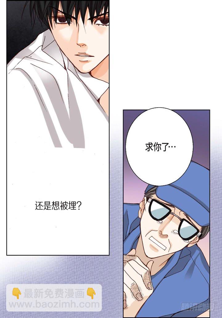 第3话 当然做25