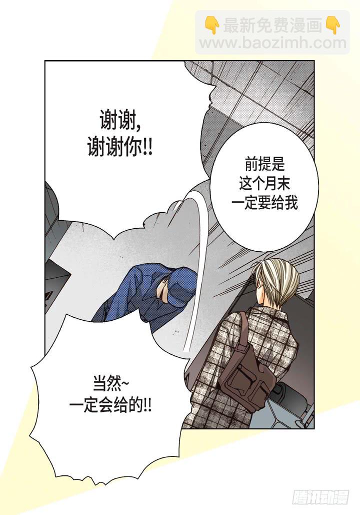 第3话 当然做27
