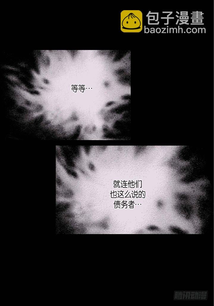 第3话 当然做7