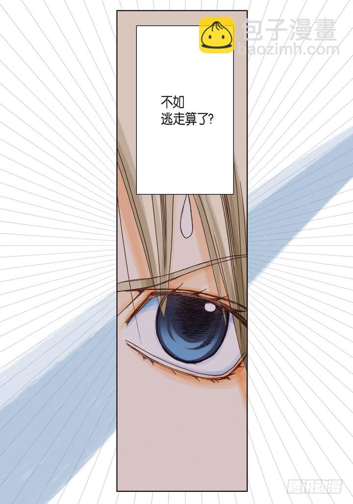 第3话 当然做9