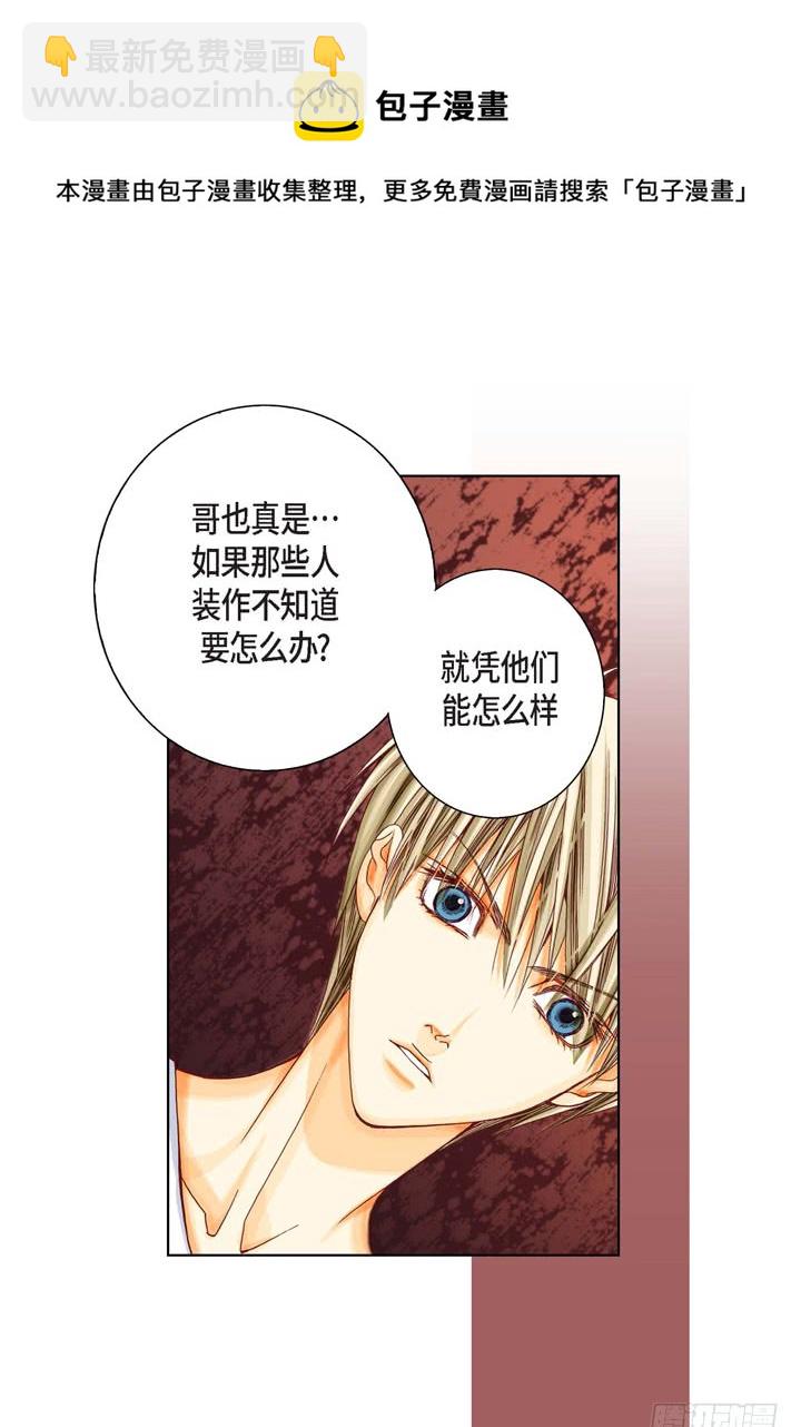 第4话 烂好人21