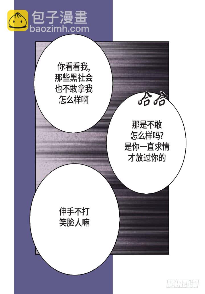 第4话 烂好人22