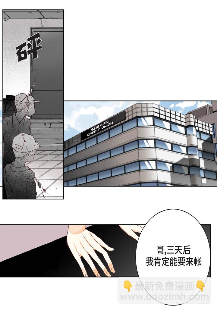 第4话 烂好人26