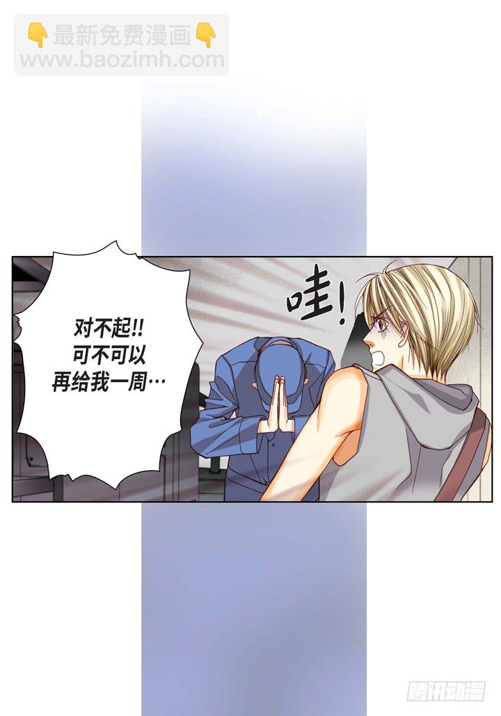 第4话 烂好人6