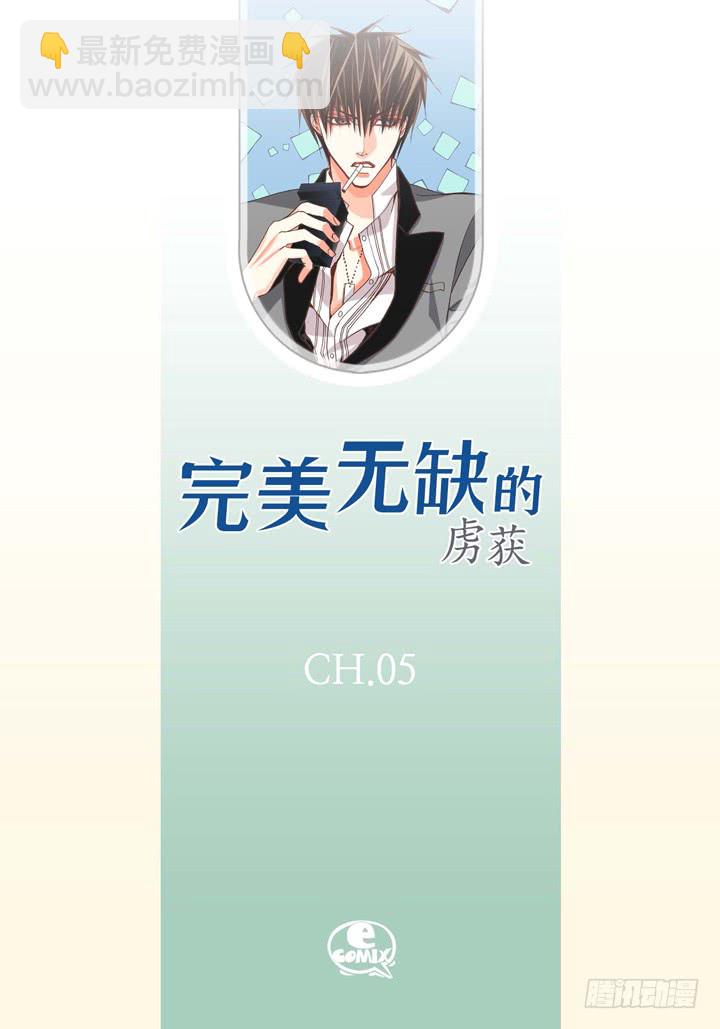 第5话 真是够本1