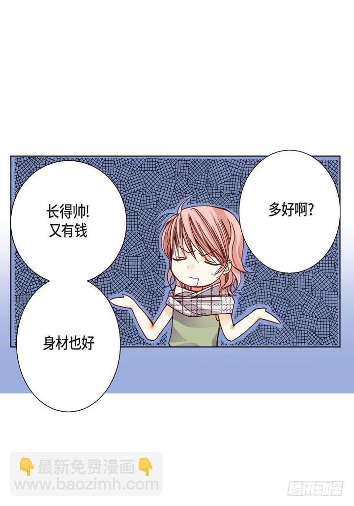 第5话 真是够本13