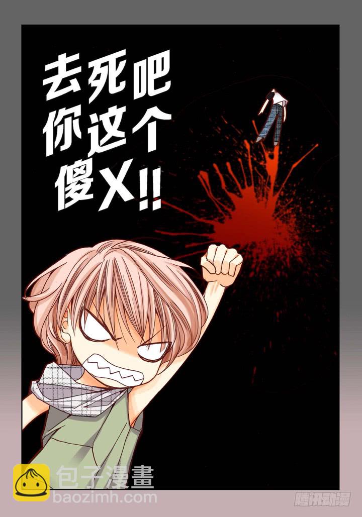 第5话 真是够本16