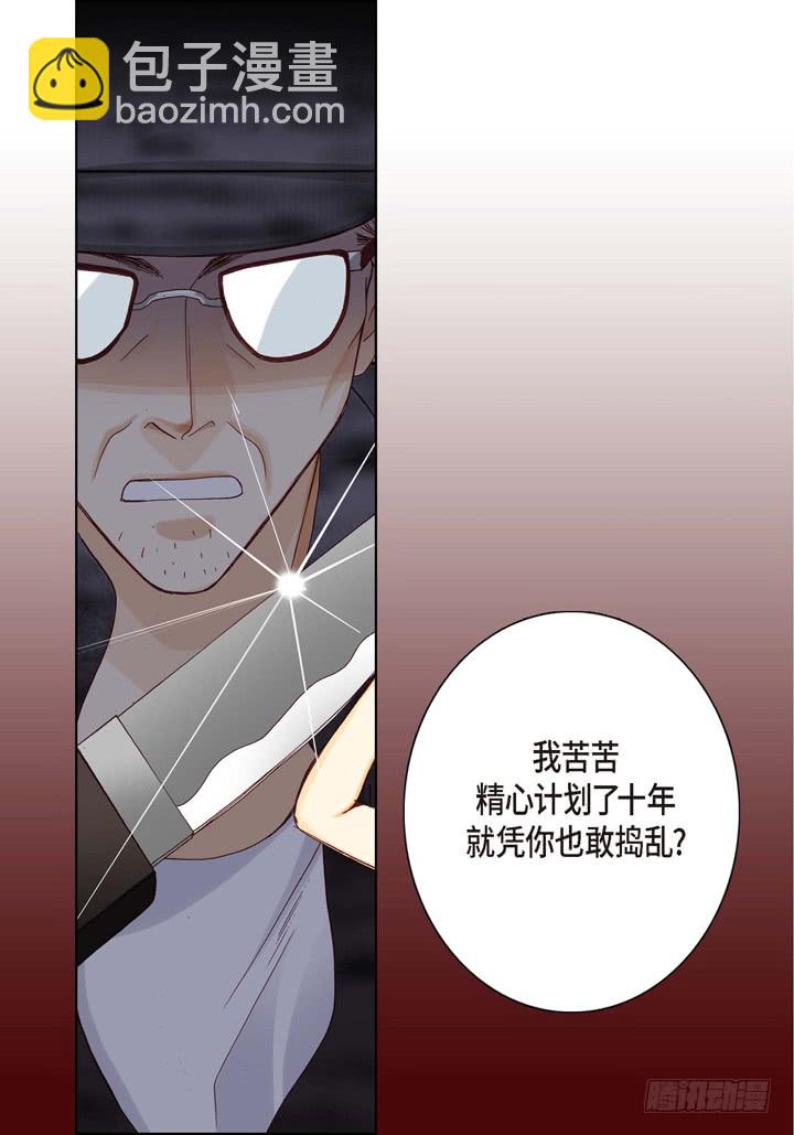 第5话 真是够本29