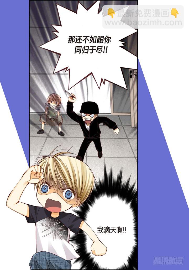 第5话 真是够本30
