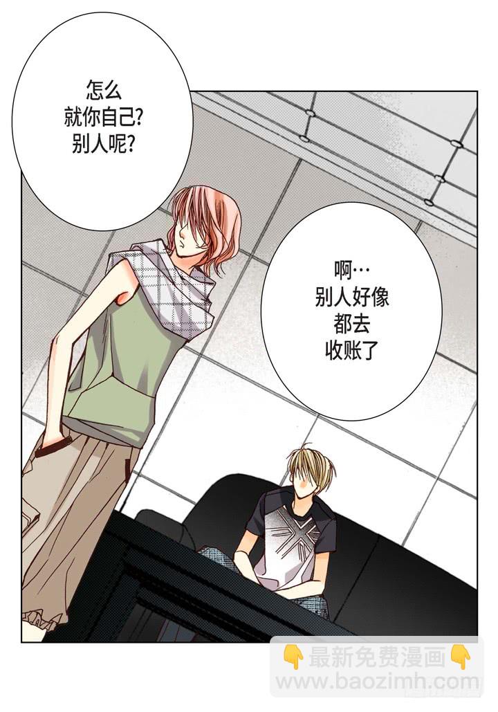 第5话 真是够本5