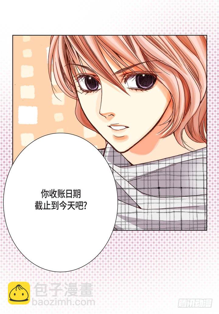 第5话 真是够本7
