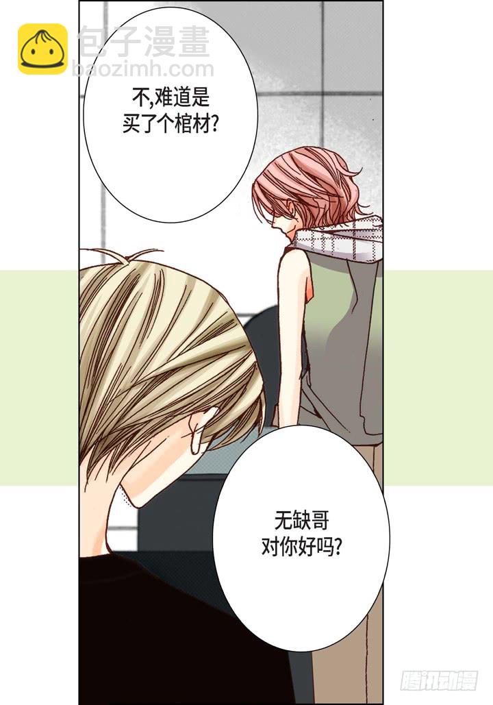 第5话 真是够本9