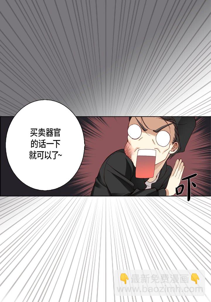 第6话 我不用离开吧20