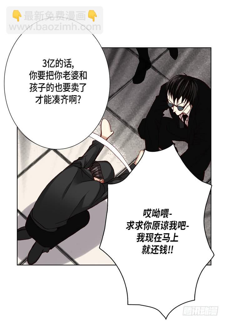 第6话 我不用离开吧21
