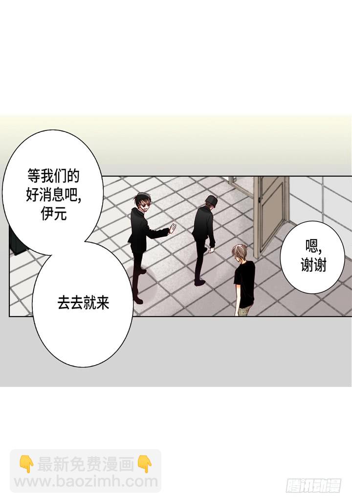 第6话 我不用离开吧23