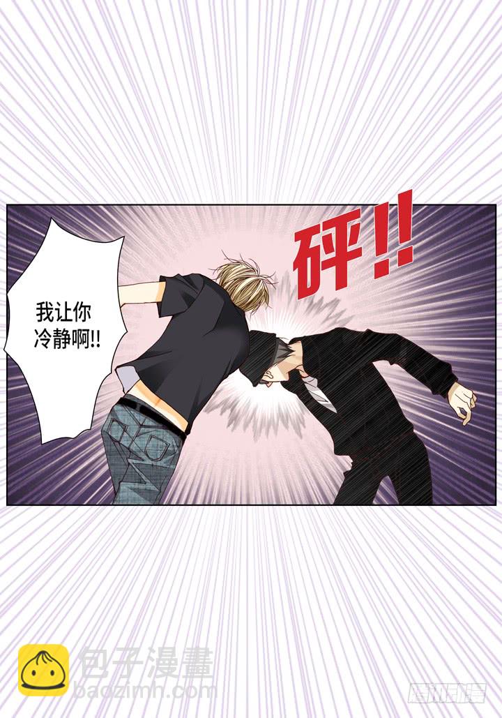 第6话 我不用离开吧4