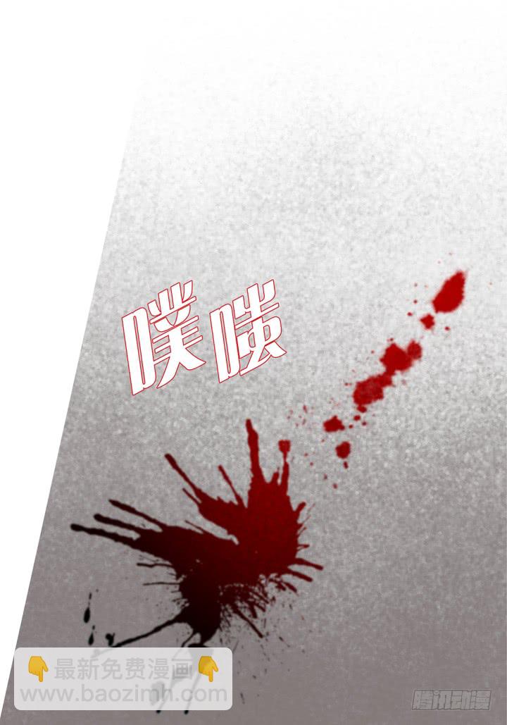 第6话 我不用离开吧8