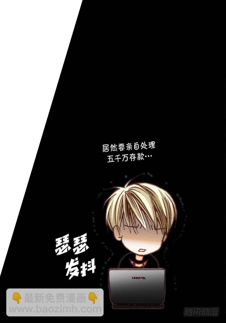 第7话 奇怪的家伙15