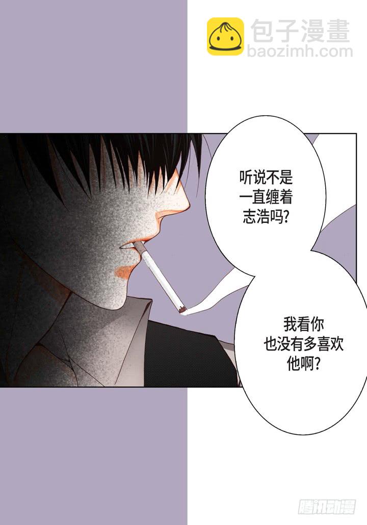 第7话 奇怪的家伙22