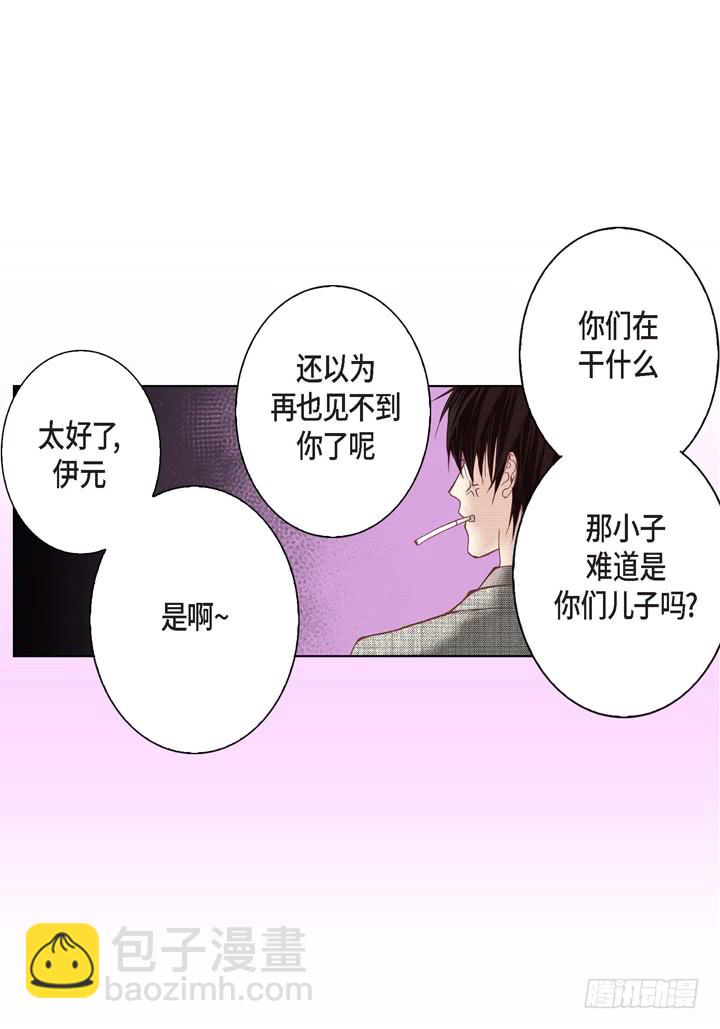 第7话 奇怪的家伙4