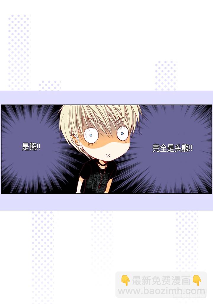 第8话 火熊大哥7