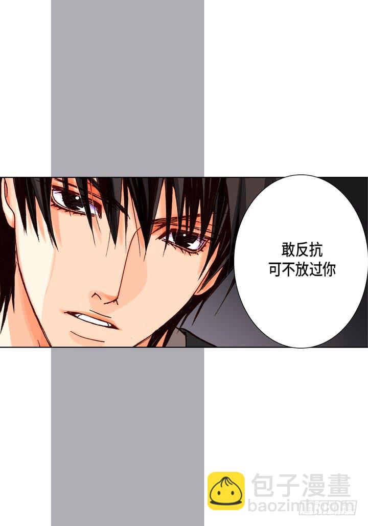 第11话 我不放过你11
