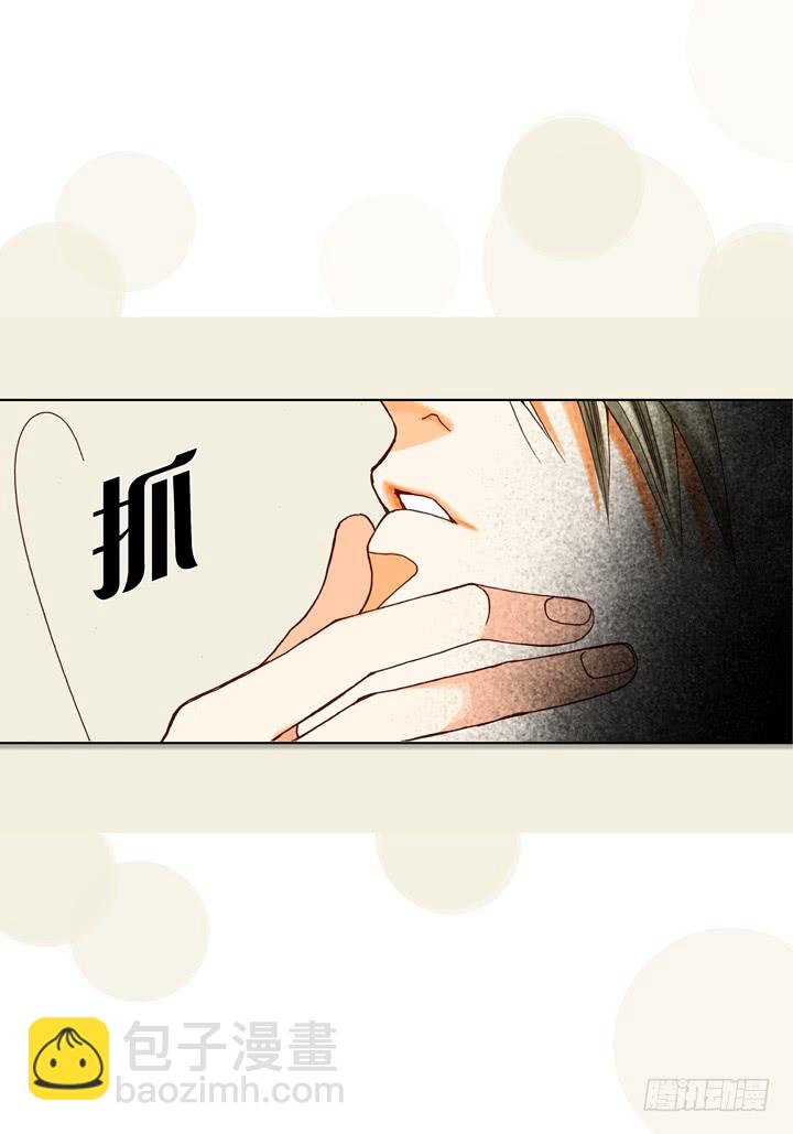 第11话 我不放过你12