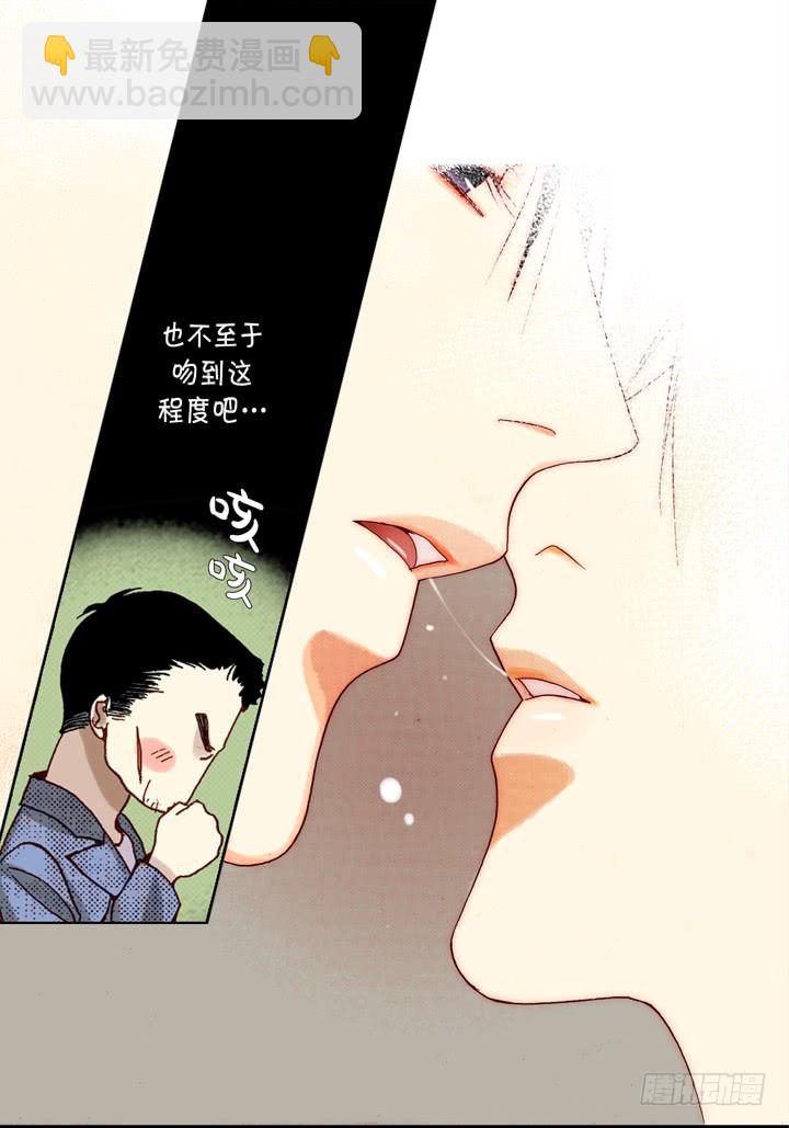 第11话 我不放过你16
