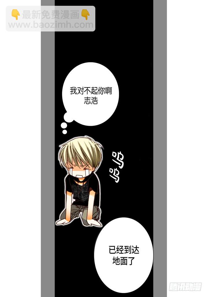 第11话 我不放过你18
